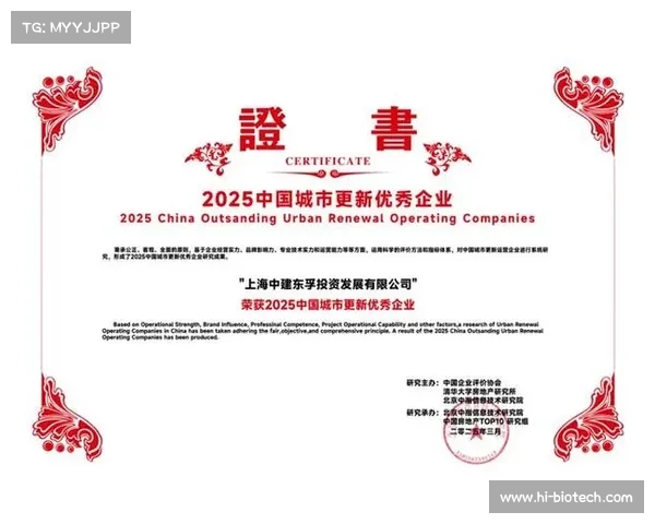 如何通过创新战略与卓越管理赢得年度稳健发展地产企业奖项 如何通过创新战略与卓越管理赢得年度稳健发展地产企业奖项